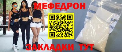 бошки Новодвинск