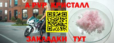 бошки Новодвинск