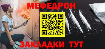 прущая мука Новокубанск
