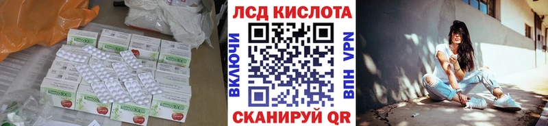 ЛСД экстази ecstasy  Туапсе 