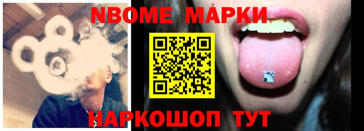 Лсд 25 экстази кислота  LSD-25 экстази кислота  Вход с VPN  Туапсе 