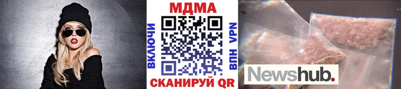 KRAKEN как зайти  Туапсе  MDMA VHQ 