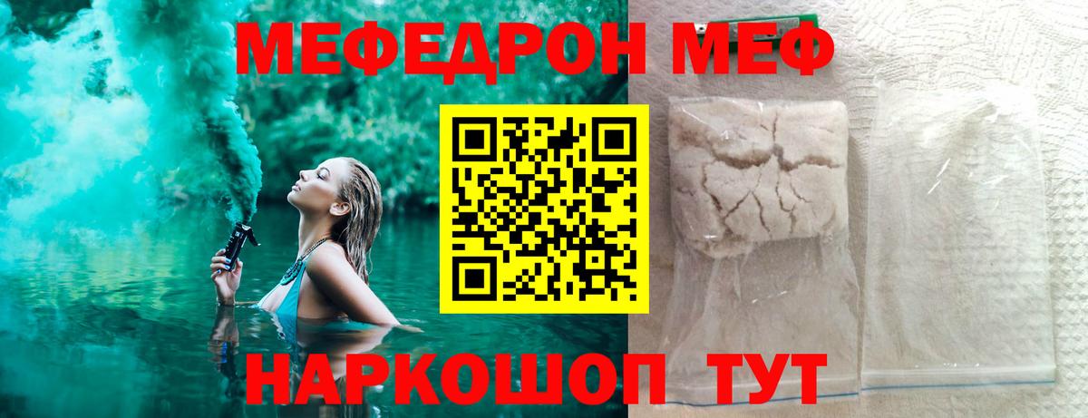 МЯУ-МЯУ мяу мяу  Вход с VPN  МЯУ-МЯУ  Туапсе 