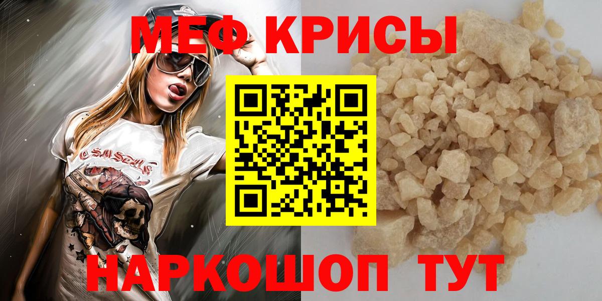МЕФ кристаллы  Туапсе  Магазины продажи наркотиков  Cocaine  Вход с VPN  Канабис  ГАШ 