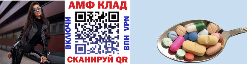 Первитин Methamphetamine  Туапсе 