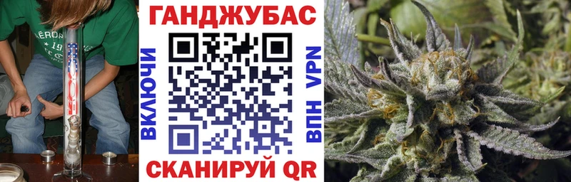 KRAKEN ссылка  Туапсе  МАРИХУАНА конопля 
