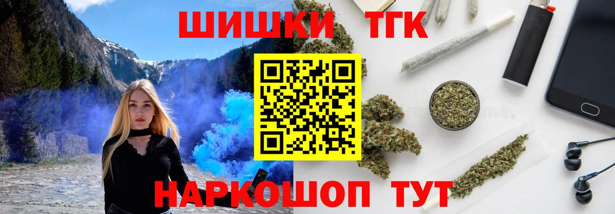 Бошки Шишки OG Kush Туапсе